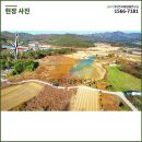 냉수보건진료소 이미지