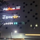 잡모아 - 양천구 오목로 180 | 서울청년센터 강동점에서 열린 청년의날 기념행사 후기 리뷰