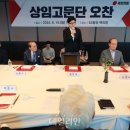 상임빌딩 이미지