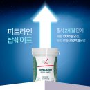 피엠인터네셔널코리아