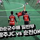 순천JC Daum카페