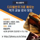 에스엠바이올린