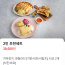 [합정 맛집] 치미창가 필수🌯 멕시코식당 2호점 주말 방문 후기