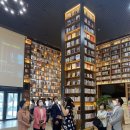 공공도서관 앞 이미지