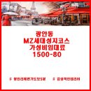 부동산명작공인중개사사무소 이미지