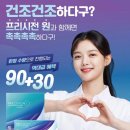 씨네마안경원 이미지