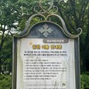 장수어린이공원 이미지
