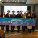 SB 메디칼 이미지