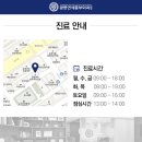 광명연세흉부외과의원 네이버블로그