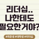 행정용 27 | KSPO 국민체육진흥공단 예비행정인재과정 합격 후기(면접)