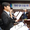 행복한일터 이미지