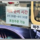 소윤이네김밥 이미지