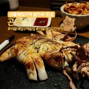 서울대입구 맛집 이자카야 술집 곤조 내돈내산 후기