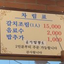 제주11번지 | 제주 가성비 갈치조림맛집추천 잘도식당 내돈내산후기