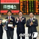 (주)엔에스설비