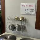 맛자랑양평해장국 | 마산맛집 마산해장국 마산내장탕 맛자랑양평해장국본점