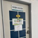 아이통곡모유육아상담실 | ❤내돈내산 찐 추천 후기❤ / 아이통곡 수영해운대점