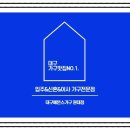 비원지구대 앞 이미지