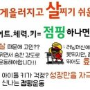 아띠핏 이미지