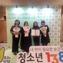 청소년상담복지센터 이미지