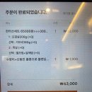 제주덕구 - 강남구 삼성로100길 23-9 | 하남 삼겹살 찐맛집 제주덕구 - 한라산 세트 후기