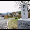 방음리새마을공원 이미지