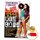 지엠클럽 이미지