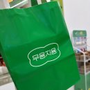 無用之用(무용지용) | [내돈내산] 부천 중동 현대백화점 '무용지용' 팝업 탕진잼 후기 ft. 무용지용 키보드 키링 어원, 뜻
