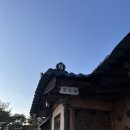 펜션MAY23 | 합천) MAY23 펜션 [별빛채] / 내돈내산 솔직리뷰