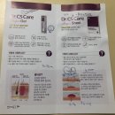 CS(씨에스) 이미지