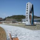 해남공원 앞 이미지