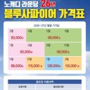 사파이어빌딩 이미지