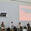 그린오큐파이 | 2022 서울국제도서전 후기