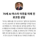큐다담 | 대전 비대면심리상담 큐다담 - 부부관계 전화상담 후기