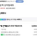 고운빛떡방앗간 이미지