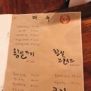 황실다방 - 영양군 원리길 18 | 황실다방