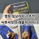 씨투안 이미지