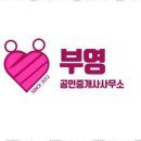 행복한부동산공인중개사사무소 이미지