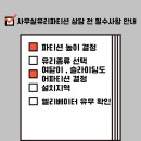 뷰티인유