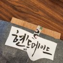 일상다글씨 이미지