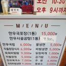 당리리 | [경산맛집/소고기국밥맛집]성화축산 한우소고기국밥 솔직후기