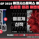 (주)뉴스마일투어 이미지