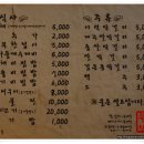 먹거리세상