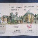 진포해양테마공원 내 이미지