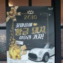 꽃마름샤브샤브 이미지