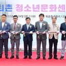 청소년문화센터 서울신문