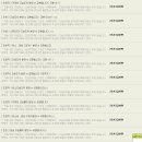 미쓰다방 이미지