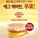 맥도날드 - 중구 명동7길 8 | 맥도날드