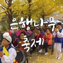 월천권역 이미지