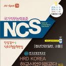 공준모